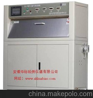HY4420 紫外老化試驗箱 熒光紫外燈箱 UV燈箱 UV老化箱圖片,HY4420 紫外老化試驗箱 熒光紫外燈箱 UV燈箱 UV老化箱圖片大全,安徽華標檢測儀器-